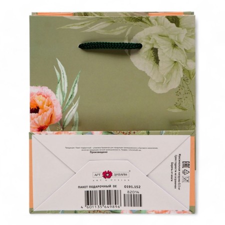 Gift Package "Flowers", 11.5 x 14.5 x 6.5 cm-1