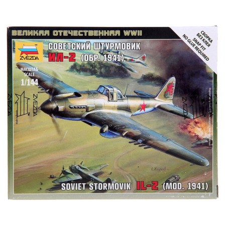 The team-sorcerer “Soviet Supervision School Il-2”, star, 1: 144, (6125)-6