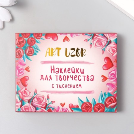 Stickers for creativity "Recognition of love" embossing silver set 48 pcs 9x7x0.8 cm-4