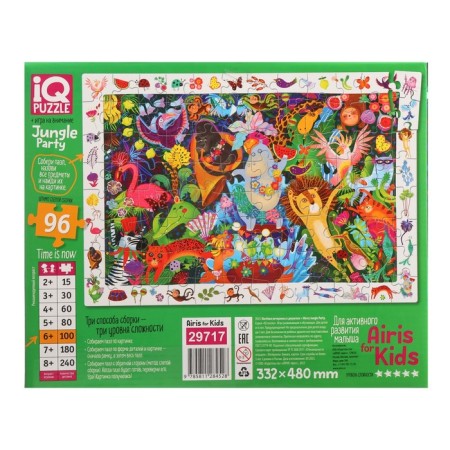 IQ PAZL with the developing game "Funny Party in the Jungle", 6+, 96 elements-1