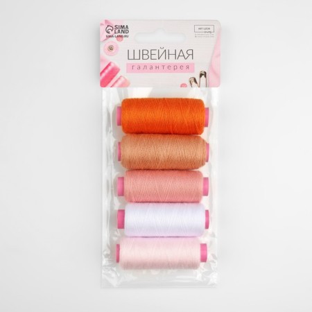 Set of threads "Cozy sunset", 40/2, 200 m, 5 pcs, color colorful color-1