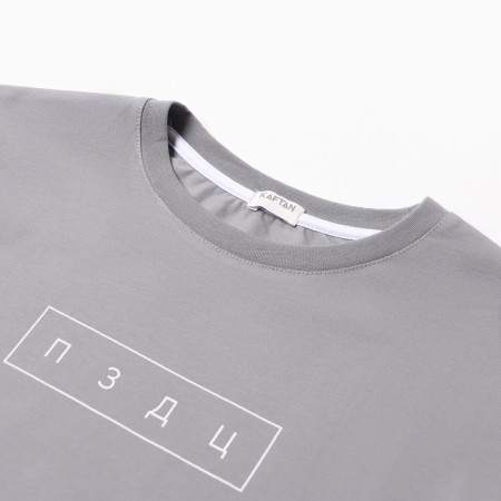 KAFTAN T -shirt "Pzdts", Gray, p. 52-1