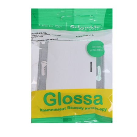 See Glossa switch, 10 A, 1 key, IP20, hidden, with backlight, white, GSL000113-3