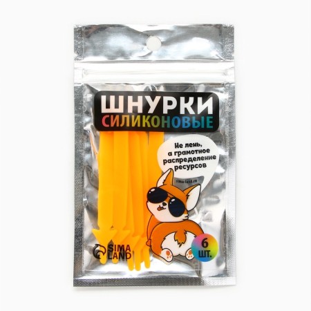 Silicone laces, set 6 pcs, color rainbow-21