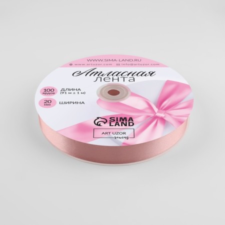 Satin tape, 20 mm × 91 ± 1 m, color pink gold No. 146-1