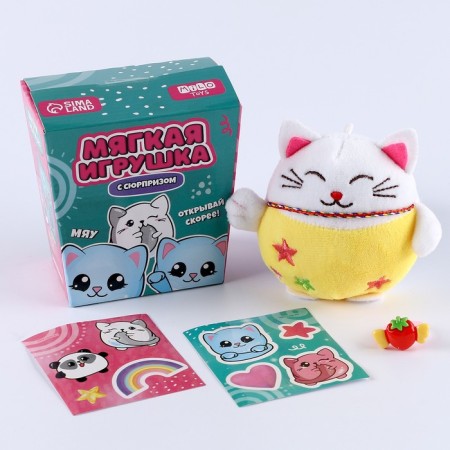 Soft toy with a surprise "Myu"-1