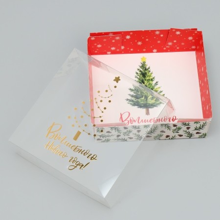 Box for Makarun "Magic New Year!", Embossing on the lid, 12 x 12 x 3 cm, New Year-3