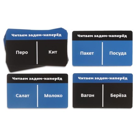 Developing game "Learning to read quickly", 50 cards-5