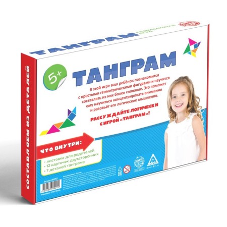 Tanda-head-heading table-heading "Tangram"-4