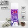 New Year's spray-white flakes, non-flowing, large, white color, 250 ml, for the new year