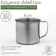 Magic mug of "Mayly", 100 ml, d = 6 cm, chrome color