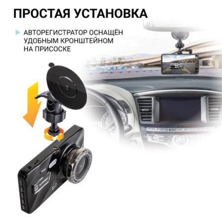 DVR Autoprofi DVR-4001T, viewing angle 140 °, 4 ", rear view camera-4