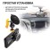 DVR Autoprofi DVR-4001T, viewing angle 140 °, 4 ", rear view camera