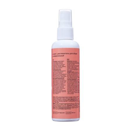 STRACTION for shoes Universal bar spray, 100 ml-1
