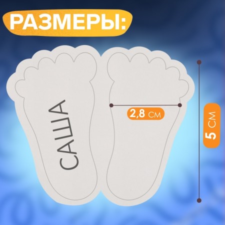 A set of personalized shoes, 6 pairs, 2.8 × 5 cm, white color-1