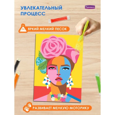Fresco of colored sand, A4 "Lady with roses"-1