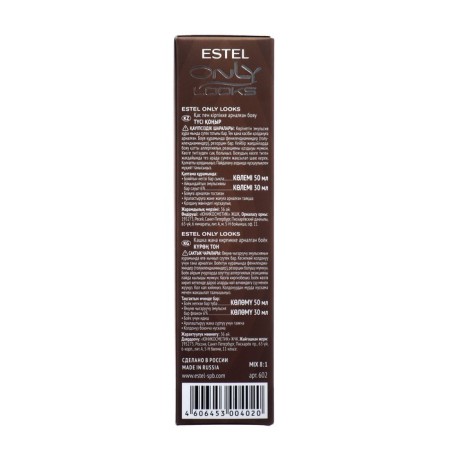 Eyebrow paint and eyelashes Estel Only Looks tone No. 602, brown-3