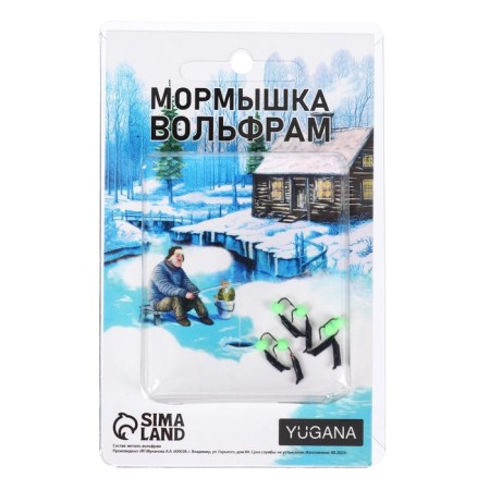 Mormyshka column black + green ball, weight 0.35 g-2