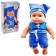 Doll "Karapus-boy 2", 20 cm, mix