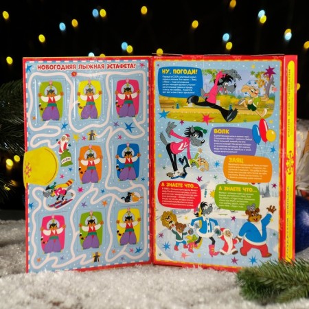 Gift Folding Box "Well, wait a minute!" 21 x 6 x 32 cm-2