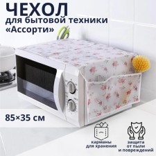 Case for microwave Dilyan, 85 × 35 cm, Eva, Mix color