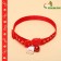 Fly collar "paw" luminous, with a bell and suspension, 30 x 1 cm, polyester, red 1067108