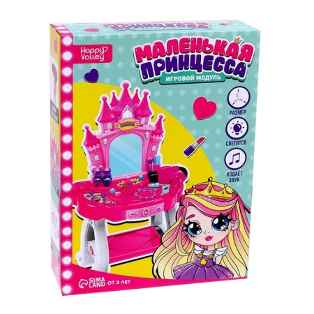 Game module "Little Princess" with accessories-10