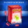 Euryki set for experiments "Snow Spin", snake