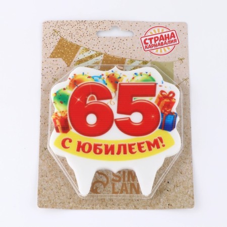 Candle for cake jubilee "65", 8 cm-3