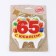 Candle for cake jubilee "65", 8 cm