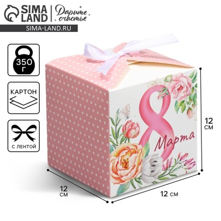 Gift folding box, packaging, “from March 8”, 12 x 12 x 12 cm