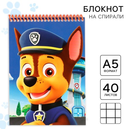 Notepad A5, on the crest, 40 sheets, puppy patrol