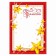 Diploma "Stars", Red, 157 gr/sq.m