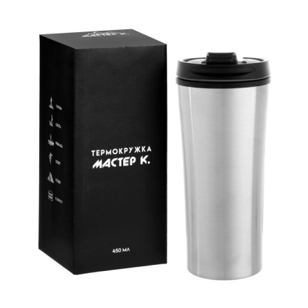 Thermal circle, 450 ml, for you, retains heat 2 hours, 8 x 19 cm, chrome-1