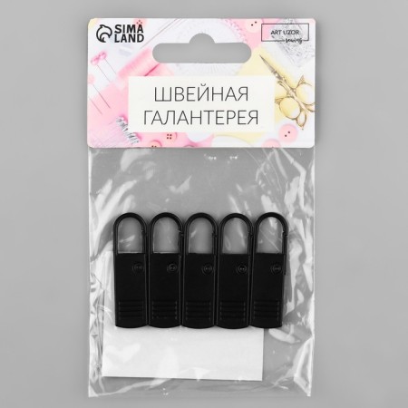 Poller for lightning, metal, 3.7 × 1.1 cm, 5 pcs, black color-4