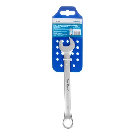 Combined wrench "Remocolor" 43-3-114, CR-V, matte polishing, 14 mm-1
