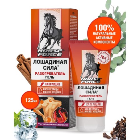 Gel Heater Horse Power, 125 ml