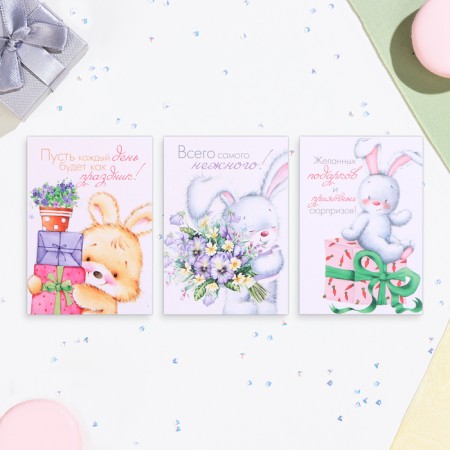 Set of mini cards "cubs" 33 pcs, 10.5 x 7.5 cm-9