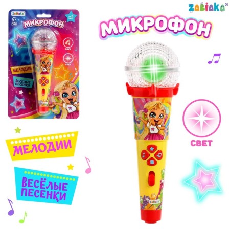 Microphone, sound, light, yellow color