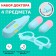 Set of Doctor "Little Doctor", 4 objects, color mix