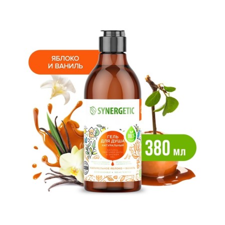 Synergetic shower gel, biodegradable, with the taste of caramel apple and vanilla, 380 ml