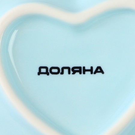 Ceramic Daramic Salamic "Heart", 130 ml, 12.5 × 11.5 cm, blue color-5