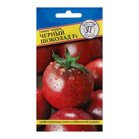 Black Chocolate Tomat Seeds F1, mid -season, 10 pcs