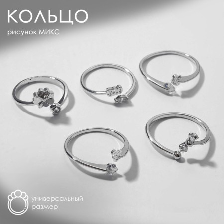 Ring "Grace" drawing mix, white color in silver