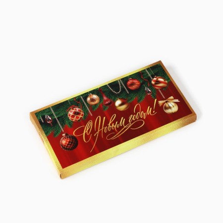Chocolate box "New Year's desires", 17.3 x 8.8 x 1.5 cm, New Year