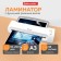 Laminator A3 60-200 μm, 2 shafts, speed 32 cm/min, Brauberg Silver Max