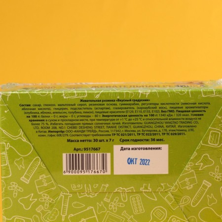 Chewing gum "Dr." in the form of a thermometer, 7 g.-6