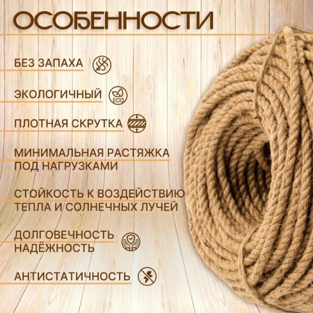 Danat Juple Washed 10 mm, Bay (100 m)-1