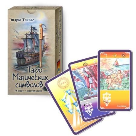 Tarot of magic characters (78 cards + instruction)-1
