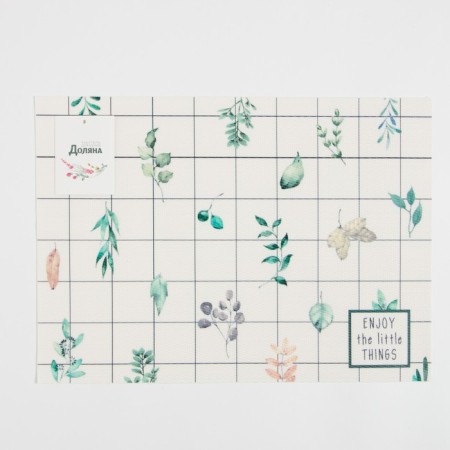 Napkin on the table "Enjoy The Little Things" PVC 40*29cm-4
